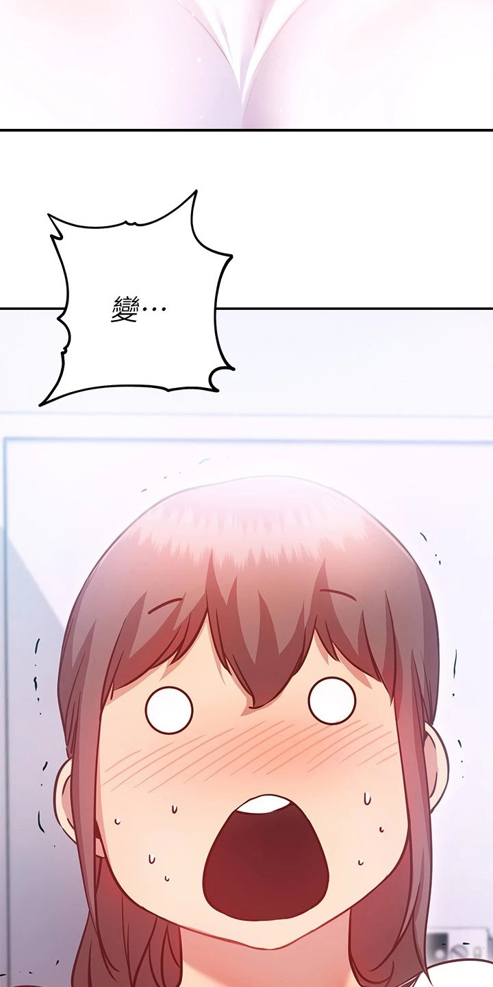 第16章：误会7