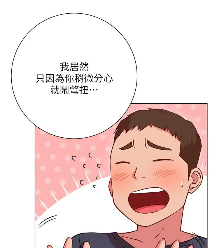 第38章：出不去0
