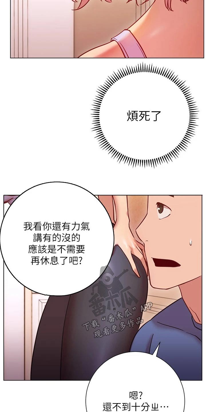 第35章：训练17