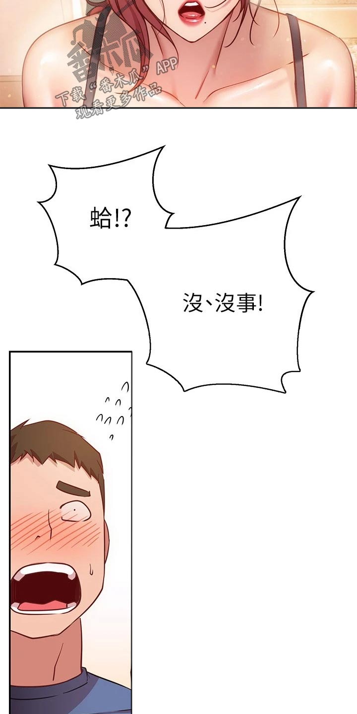 第34章：合约3