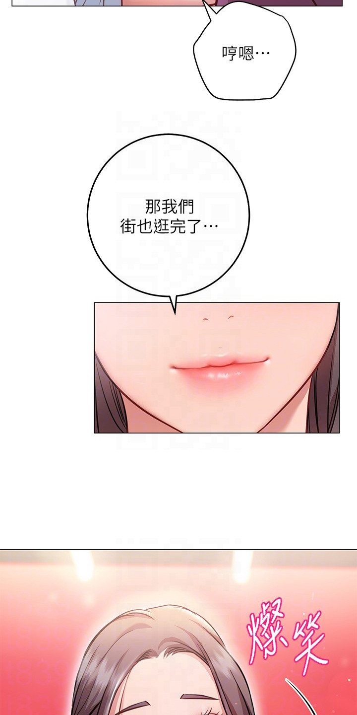 第23章：跟过来14