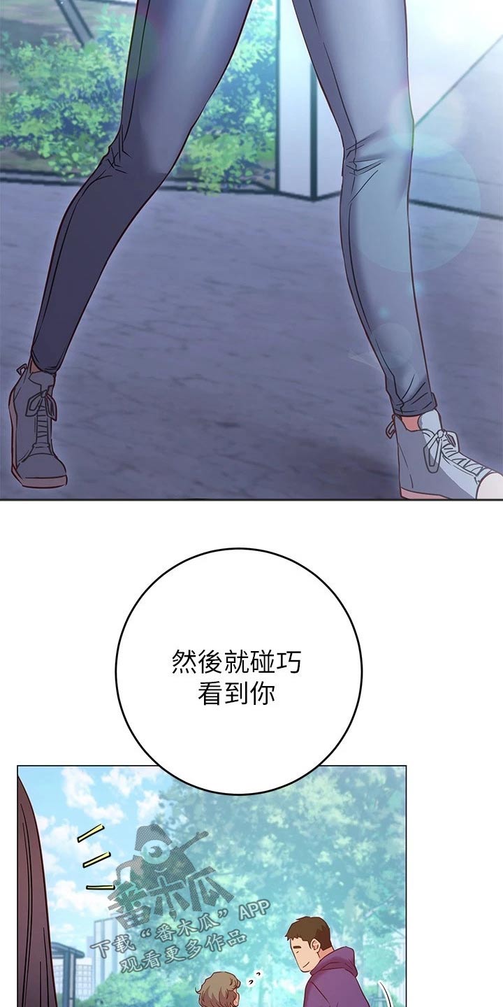 第44章：借口21