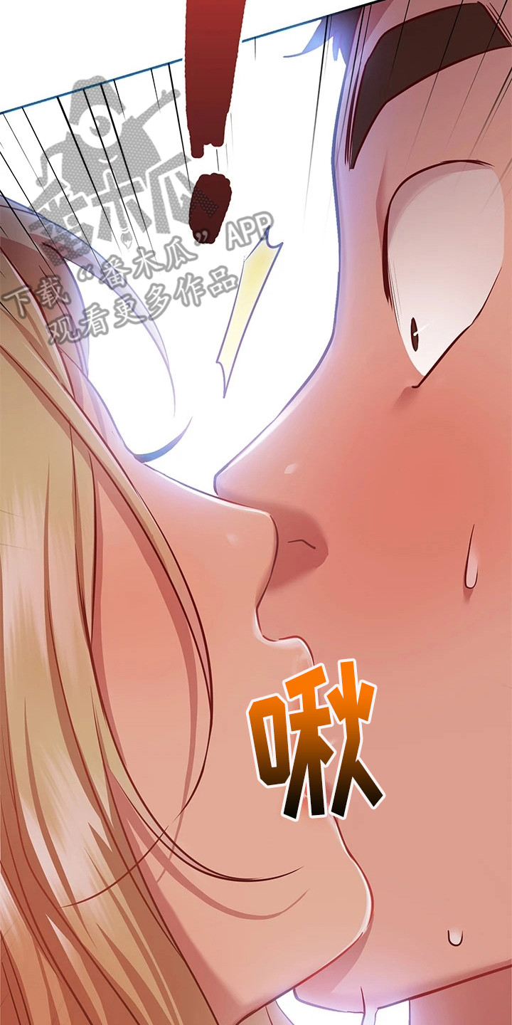 第22章：情急之下7