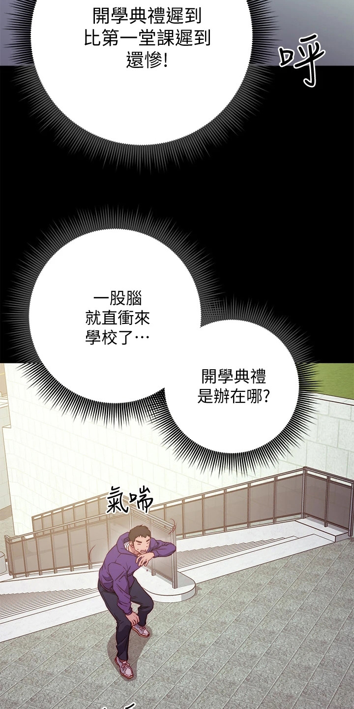第2章：社团15