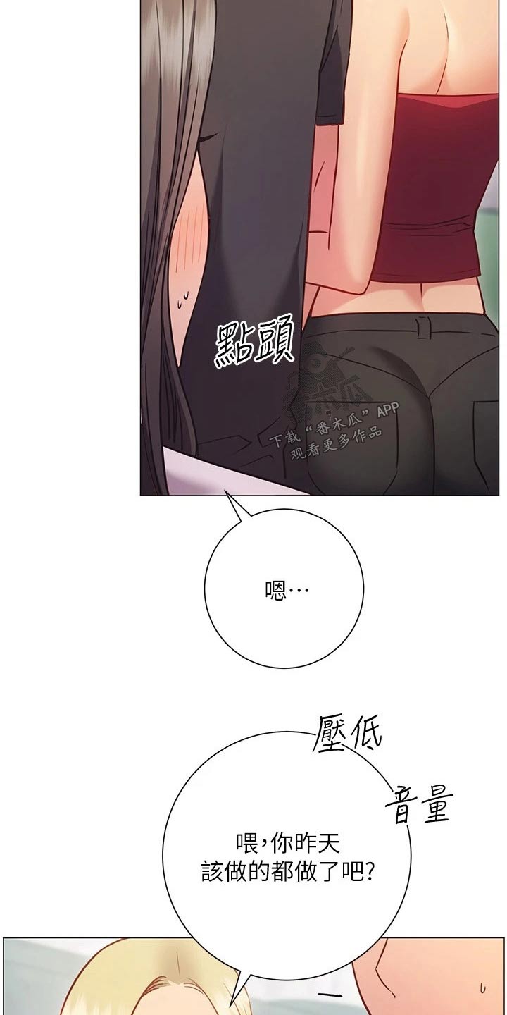 第47章：一起16