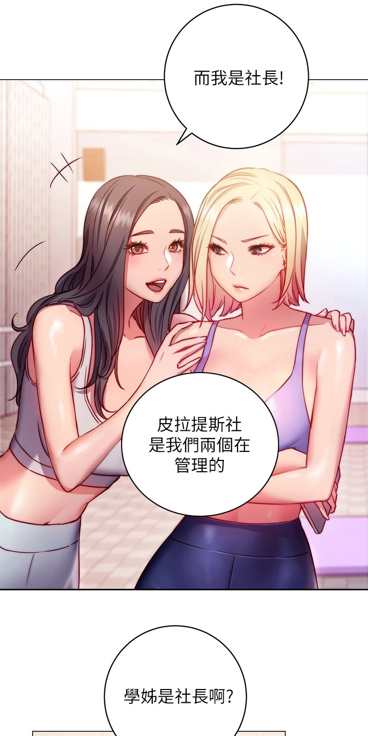 第7章：介绍17