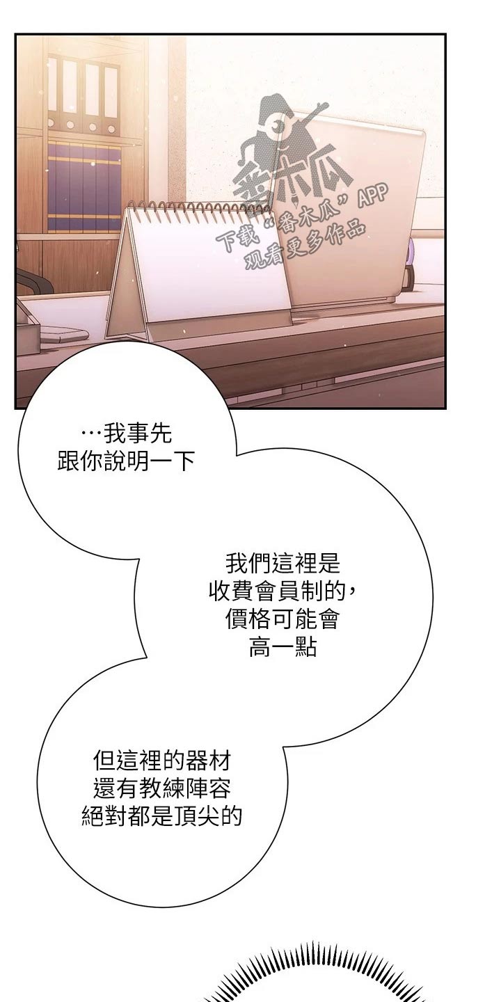第33章：加入15