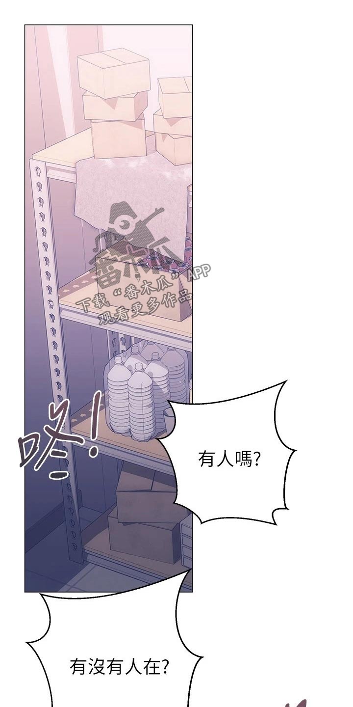 第38章：出不去15