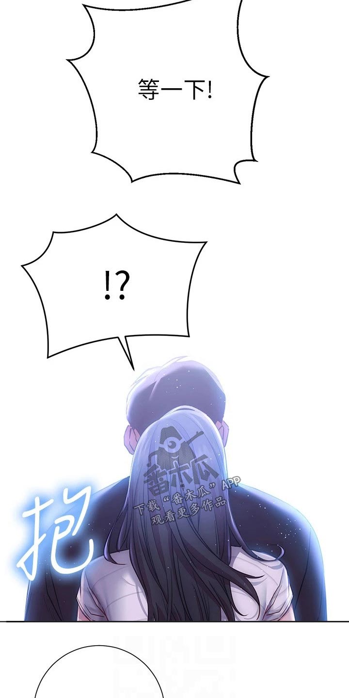 第46章：好好珍惜7