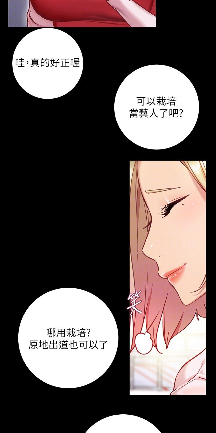 第22章：情急之下17
