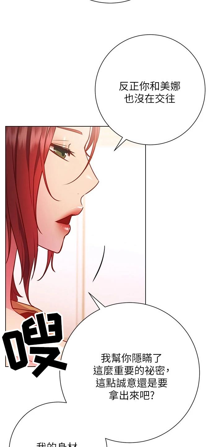 第51章：要求10