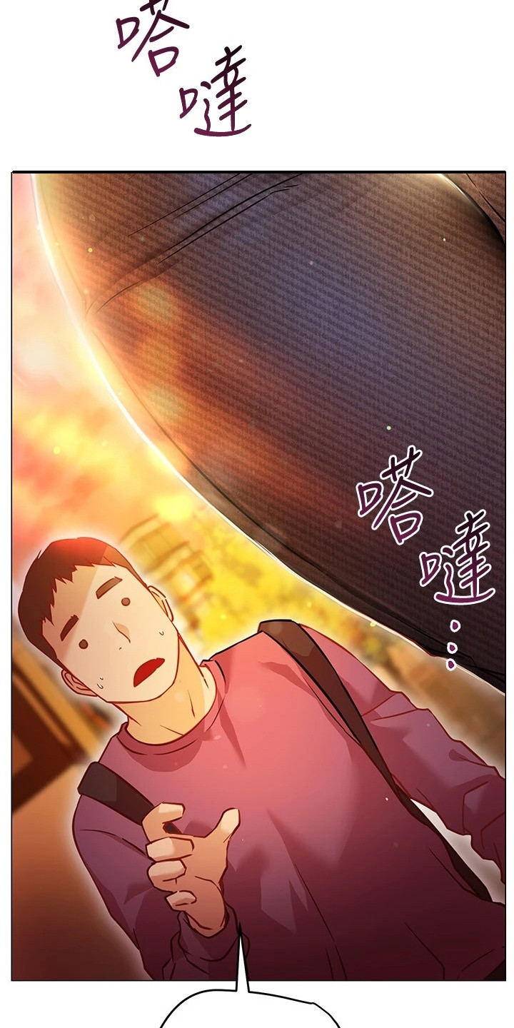 第24章：心不在焉10