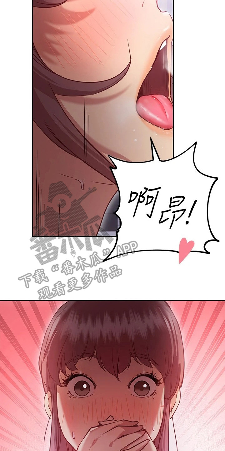第18章：手滑22