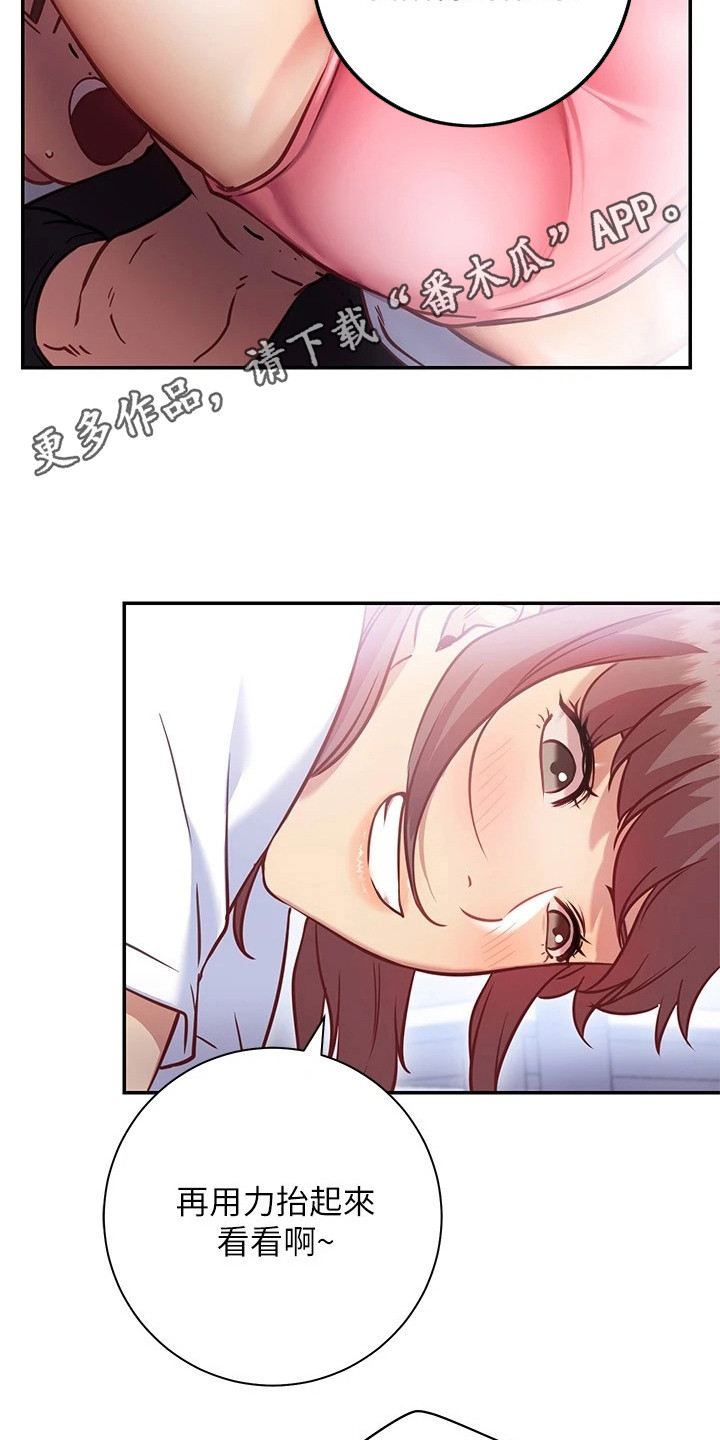 第18章：手滑10