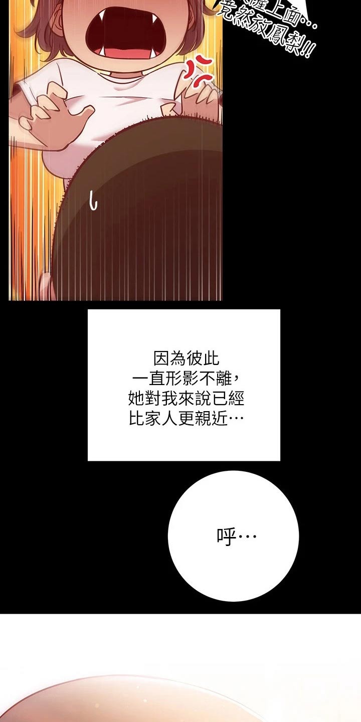 第31章：帮你10