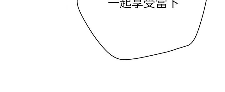 第43章：冷静14