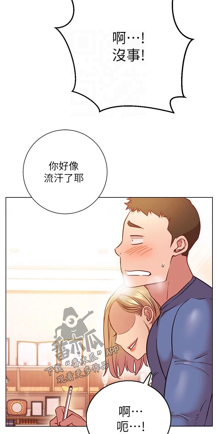 第34章：合约16