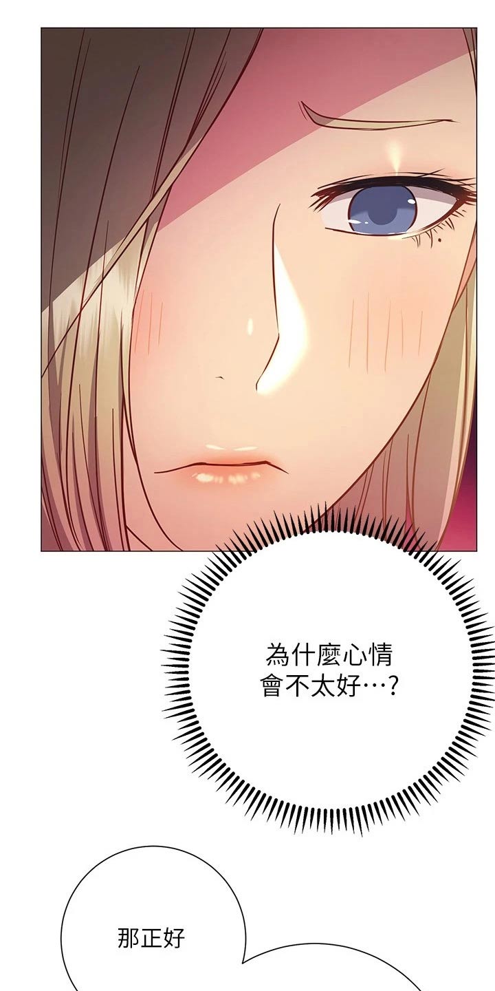 第47章：一起13