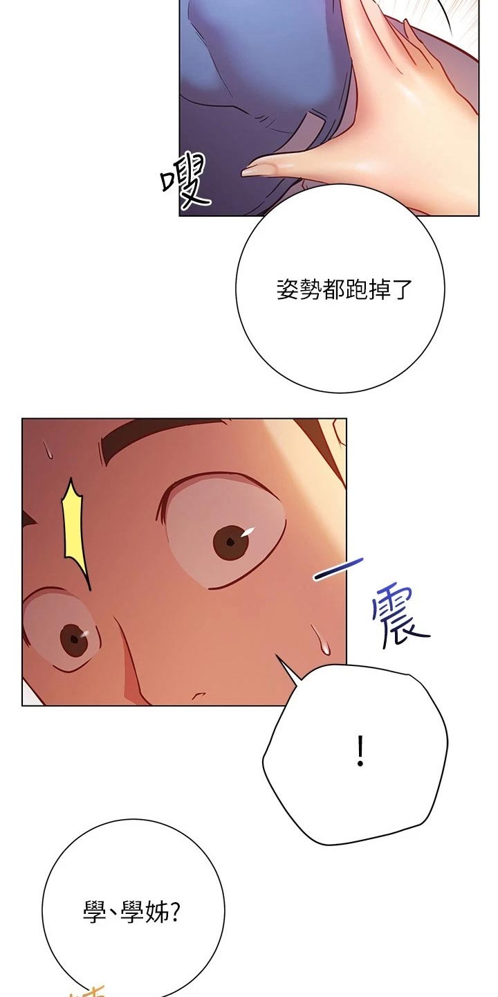 第35章：训练20