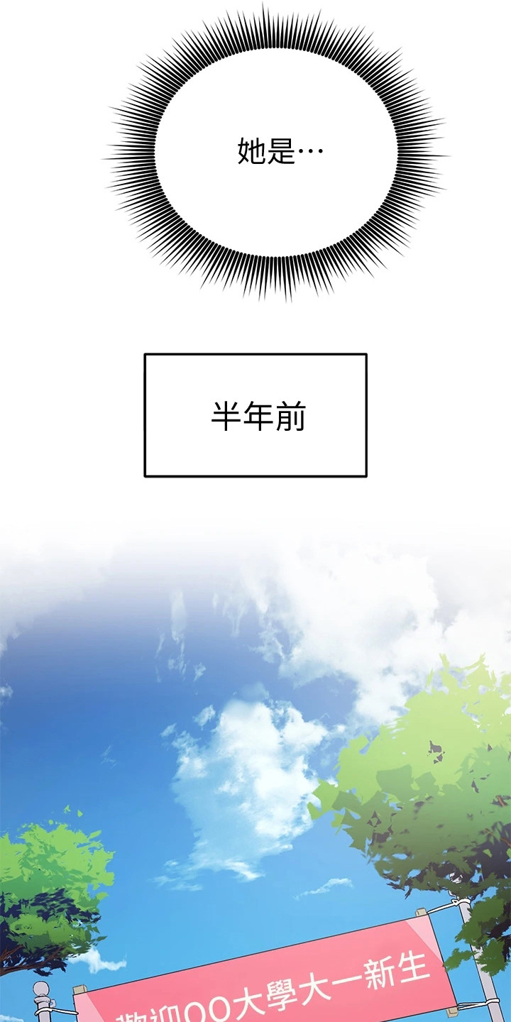 第2章：社团12