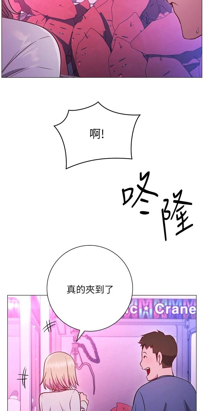 第53章：游玩14