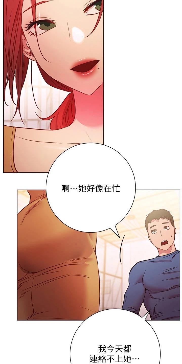 第50章：惊讶12