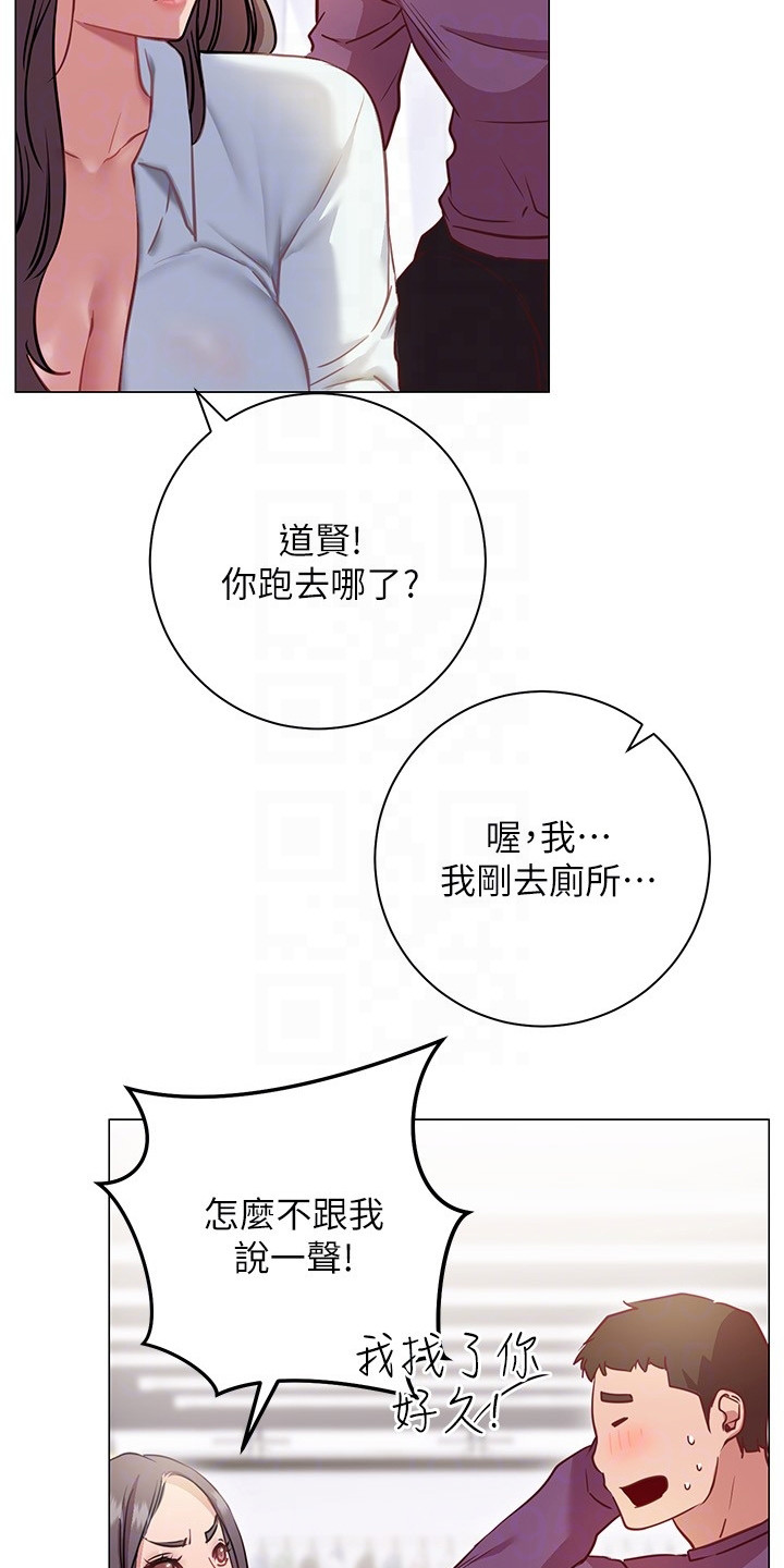 第23章：跟过来12