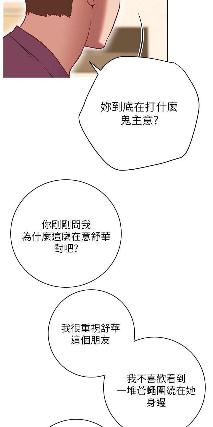第25章：条件2