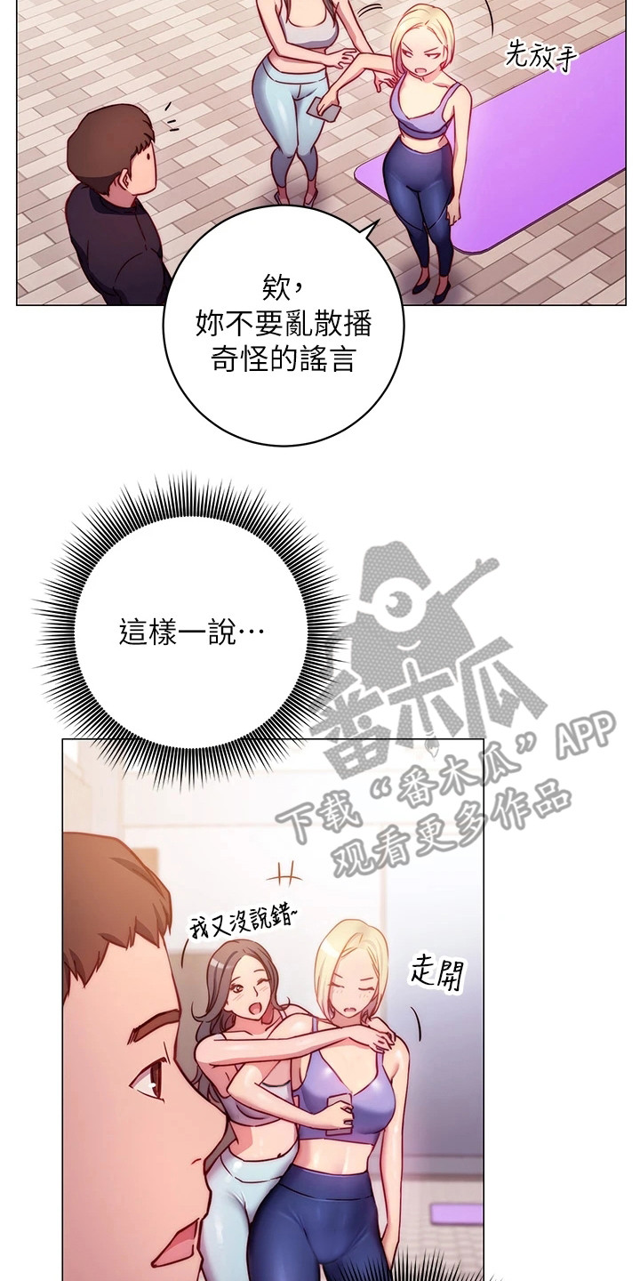 第7章：介绍19