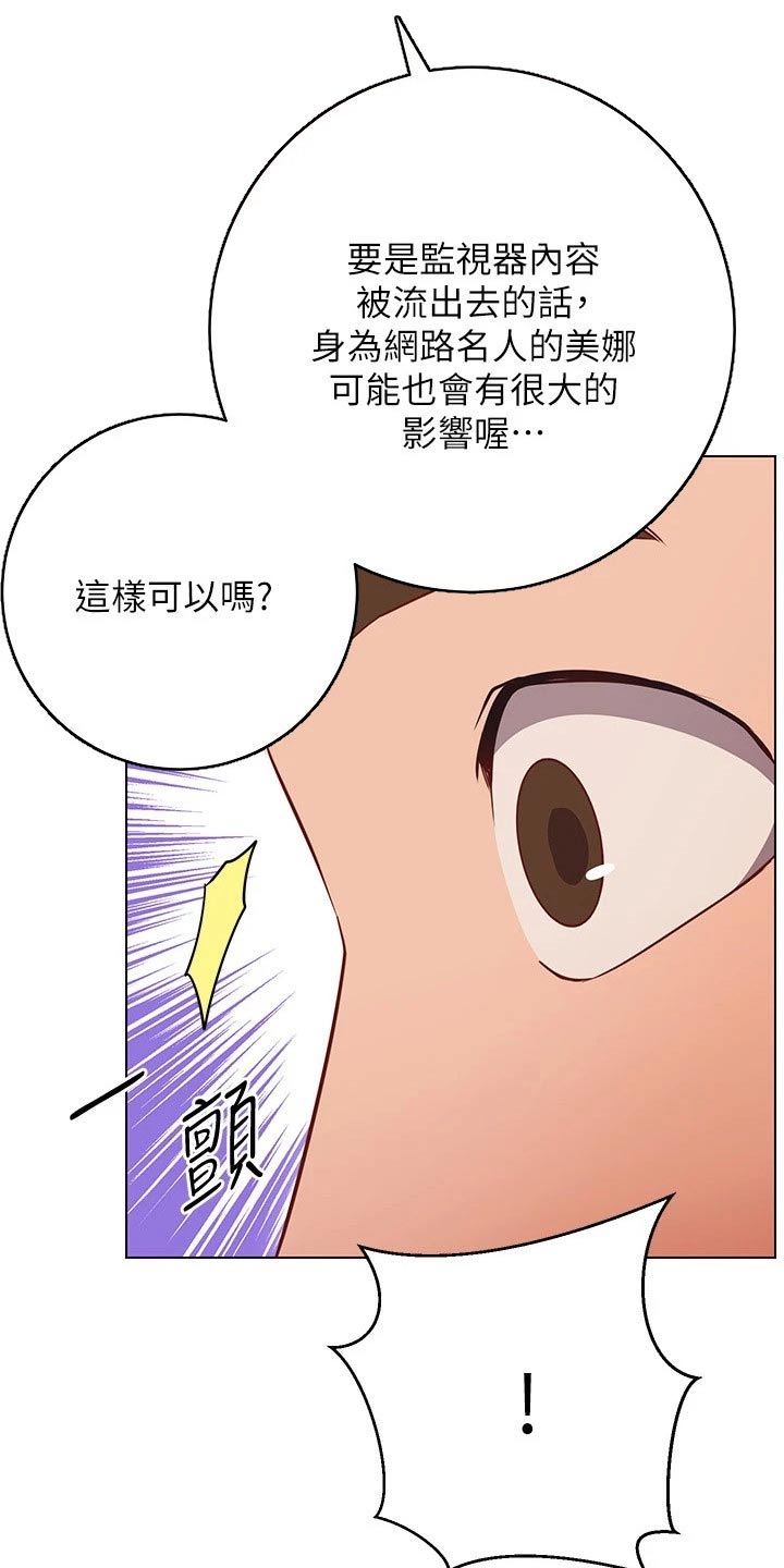 第51章：要求12