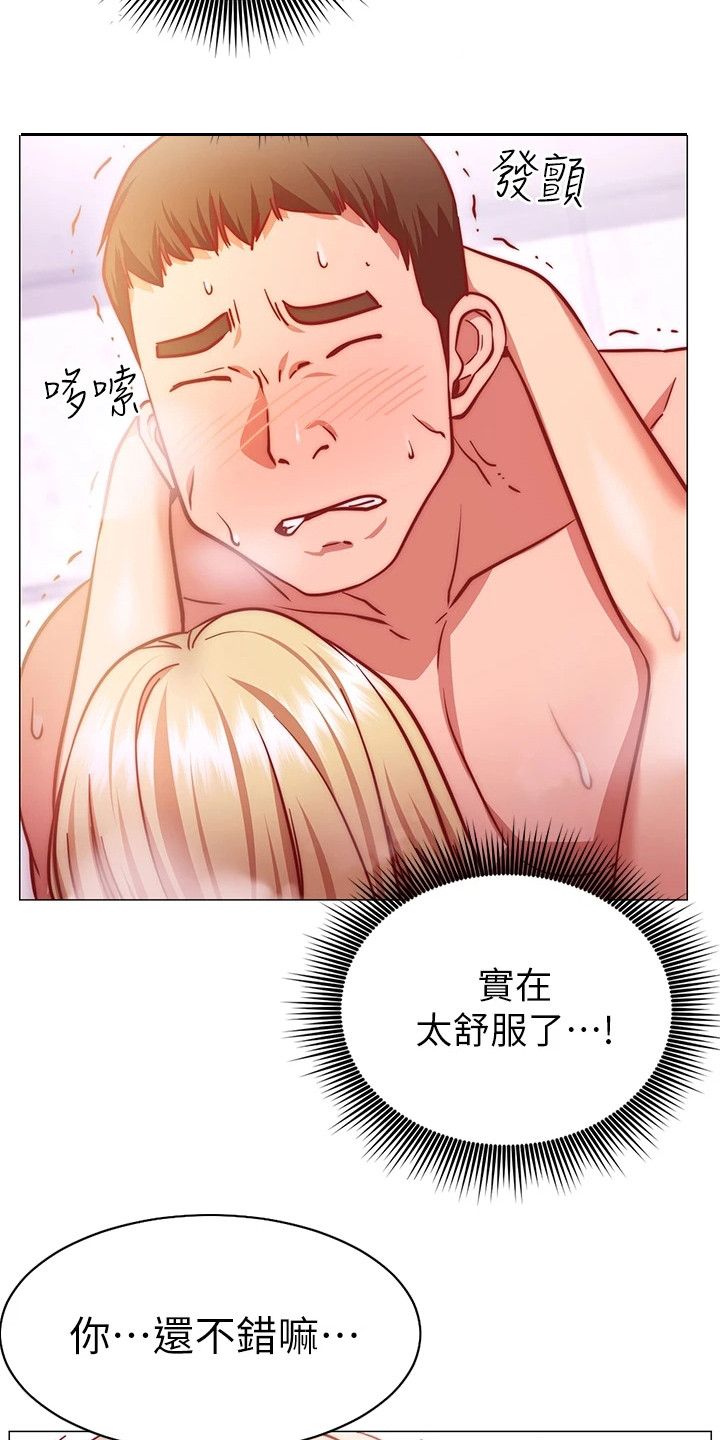 第13章：难以抗拒15