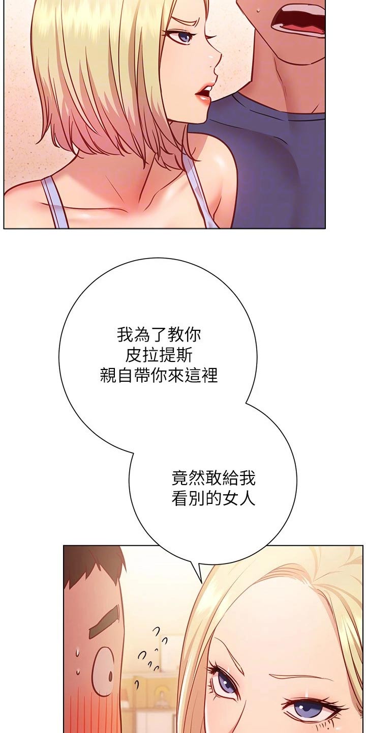 第34章：合约7