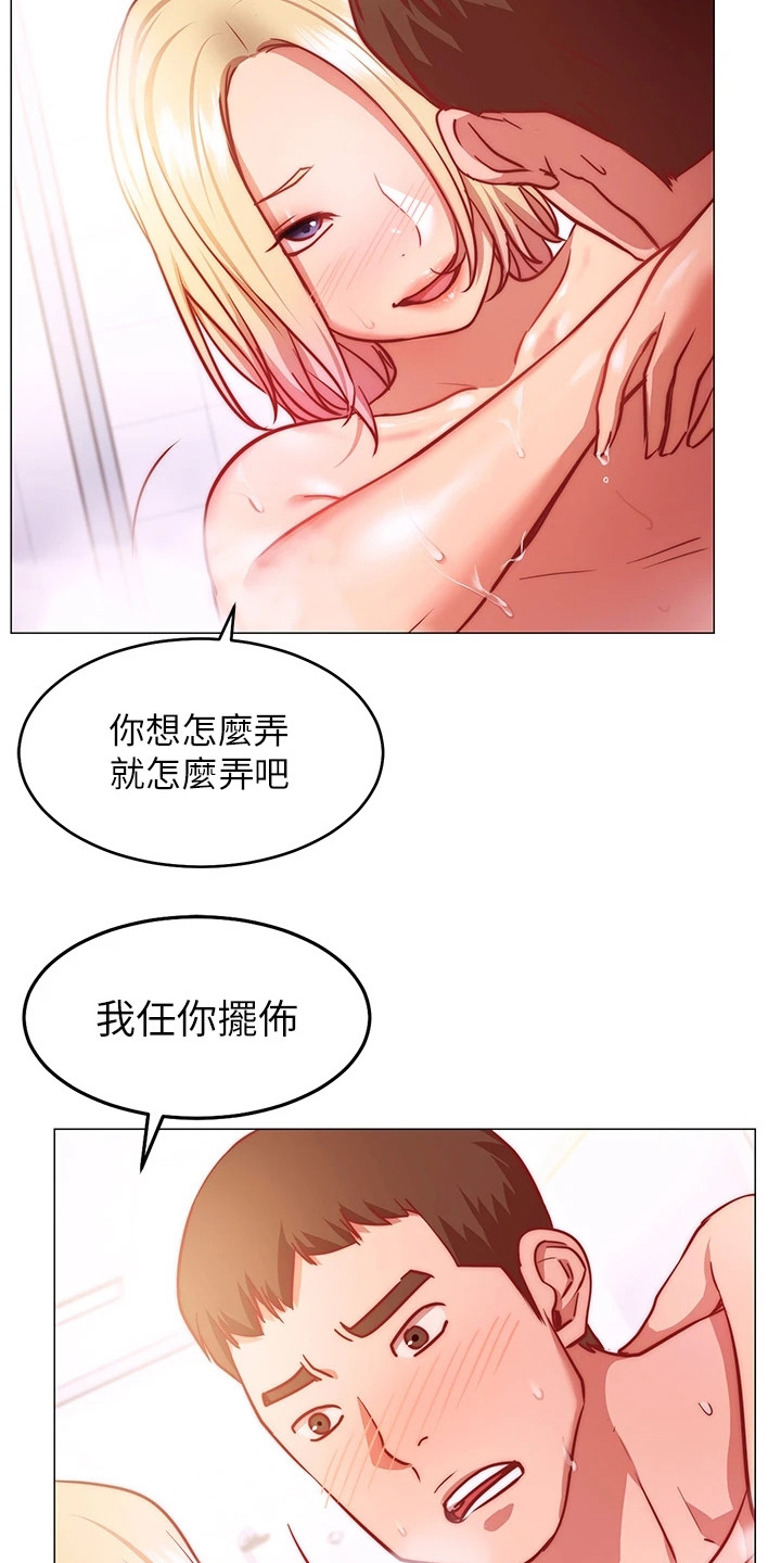 第13章：难以抗拒13