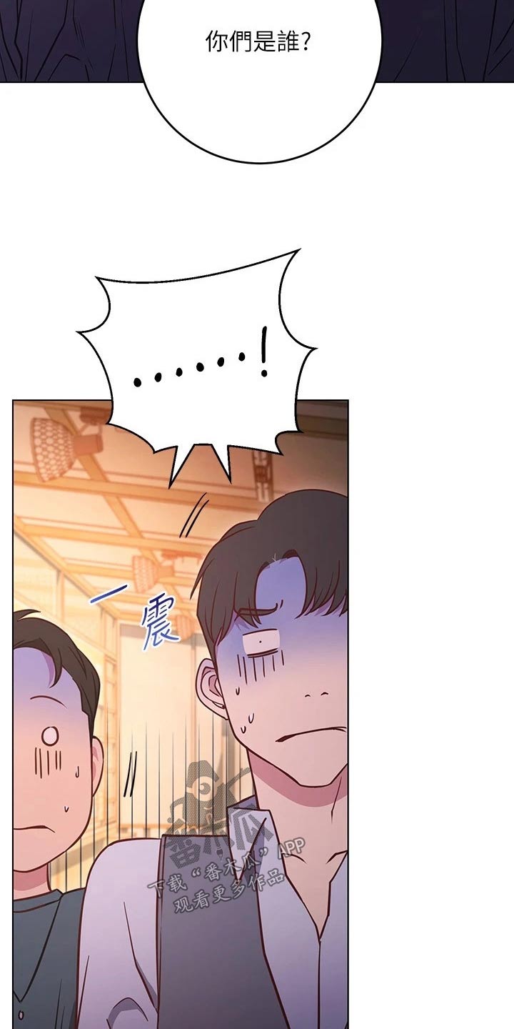 第54章：搭讪 18