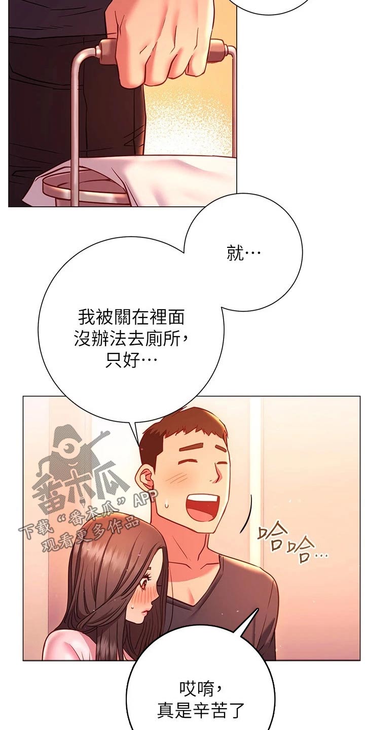 第40章：站住6