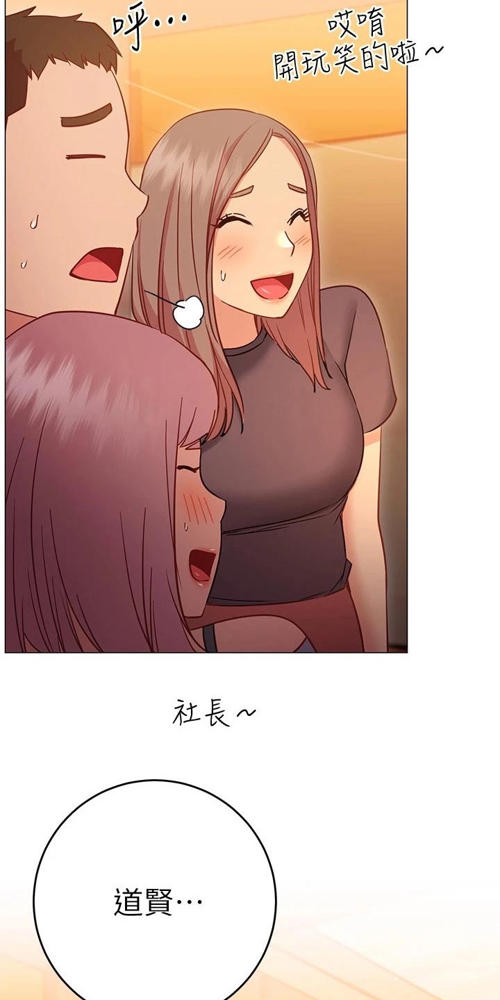 第44章：借口12