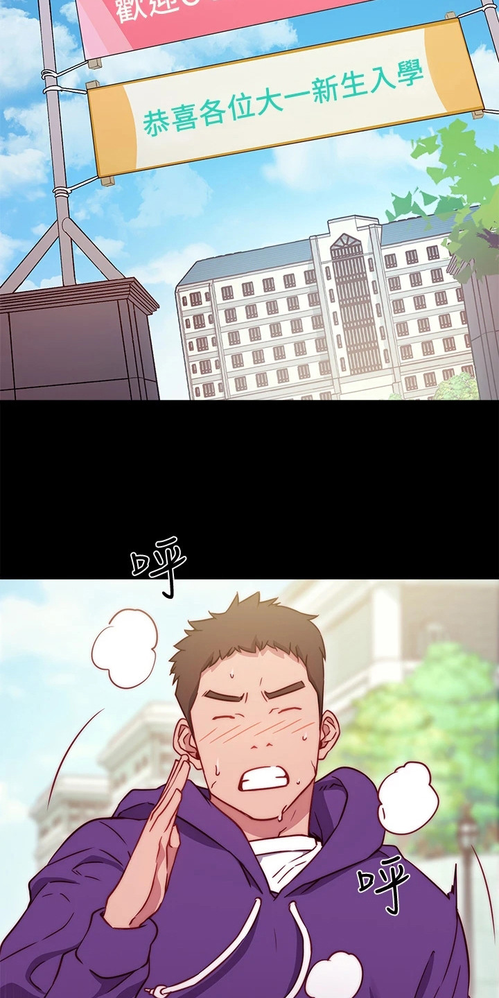 第2章：社团13