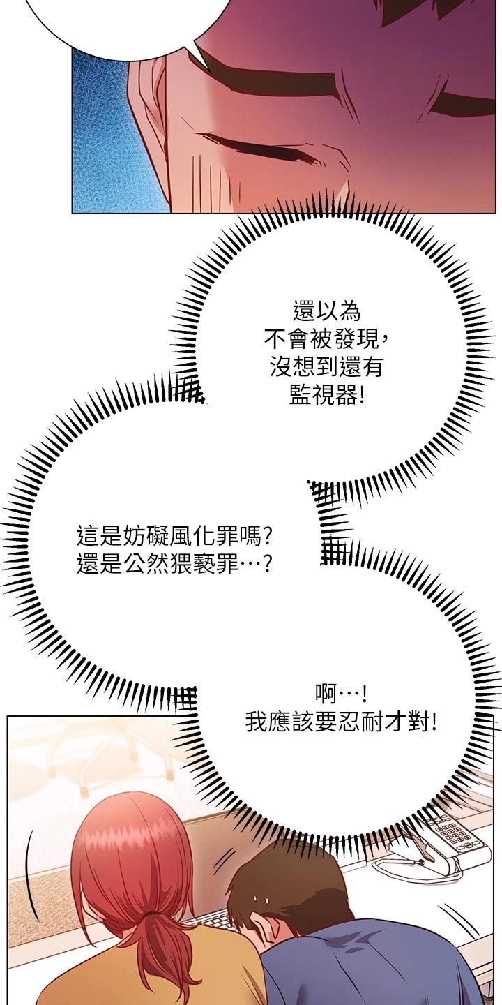 第50章：惊讶19