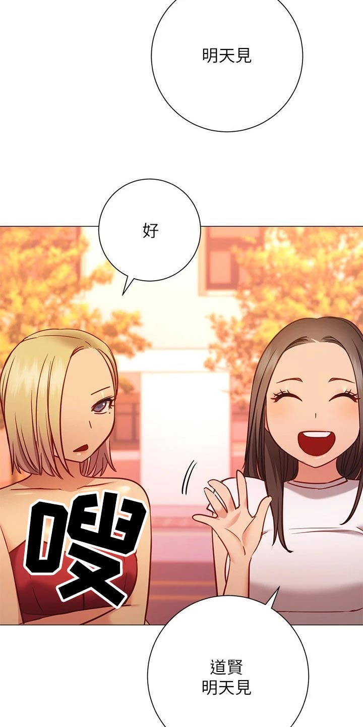 第48章：我的人9