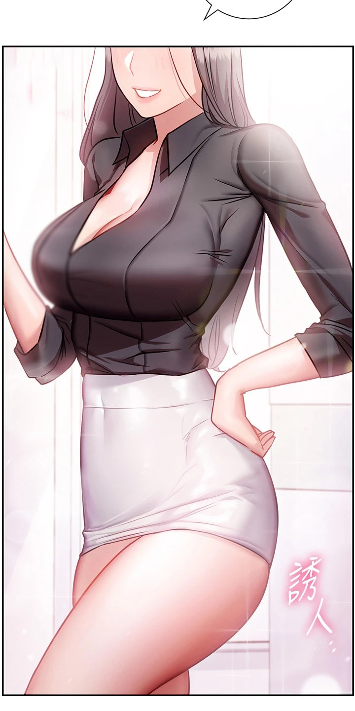 第21章：试衣服15