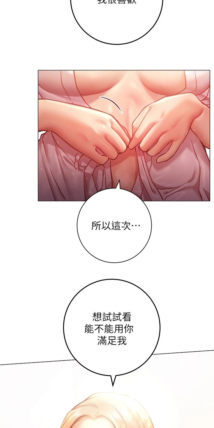 第25章：条件11
