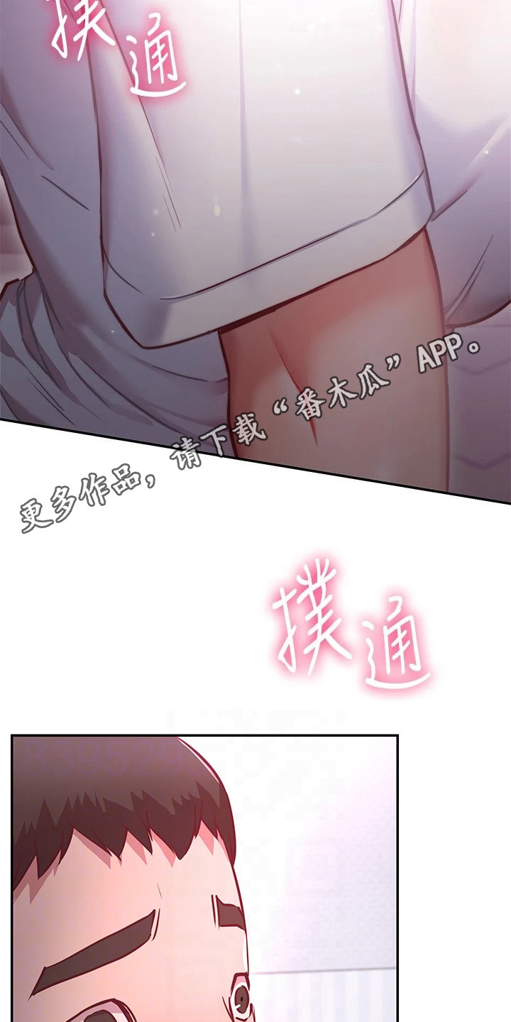 第19章：迟钝4