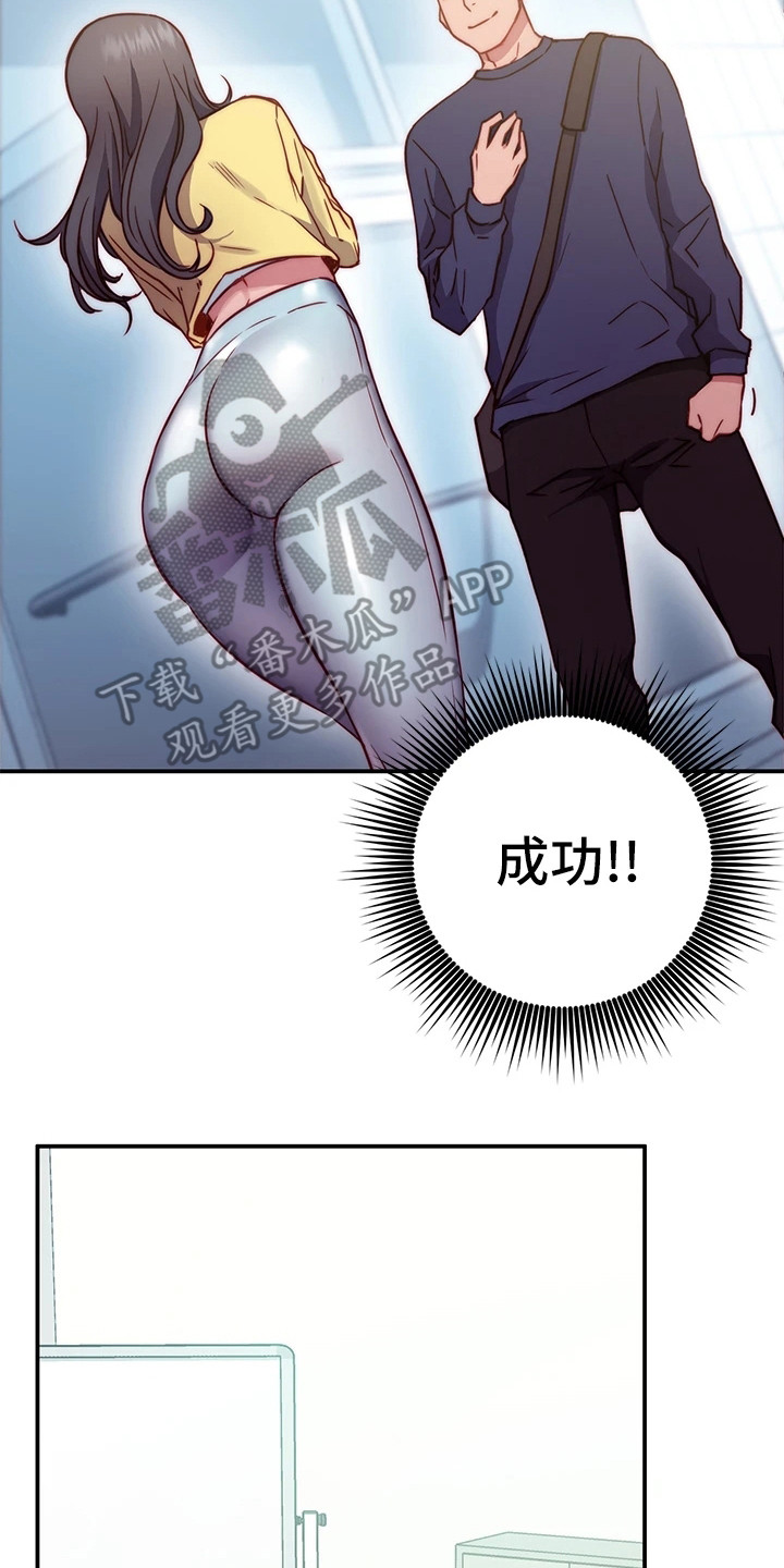 第4章：邀请9