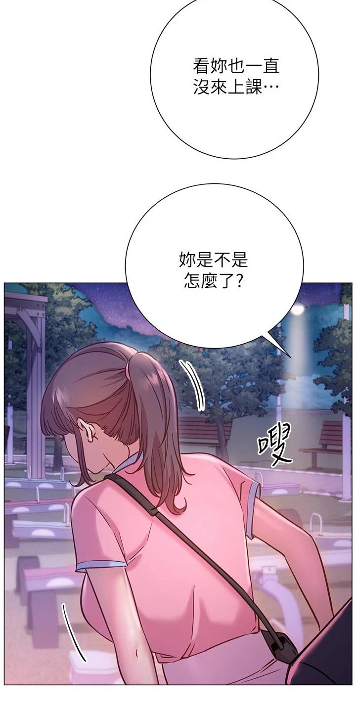 第40章：站住19