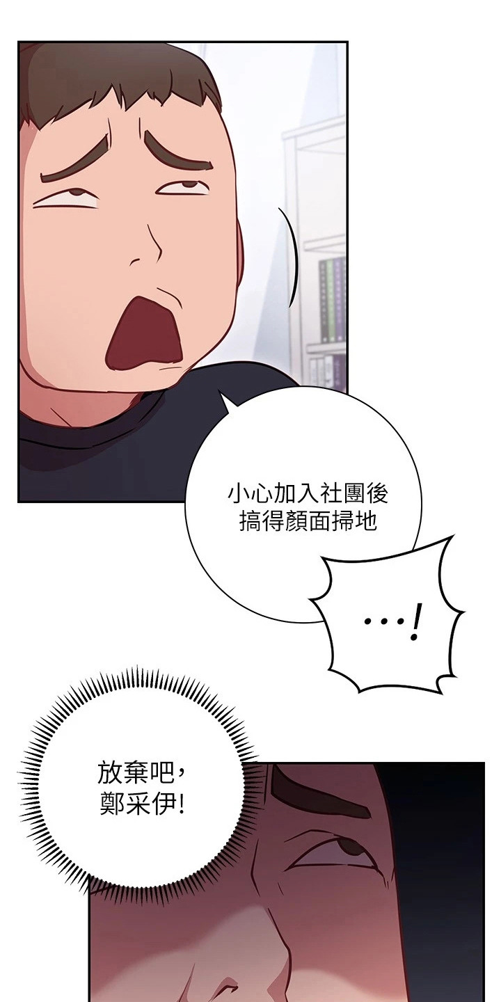 第17章：反效果6