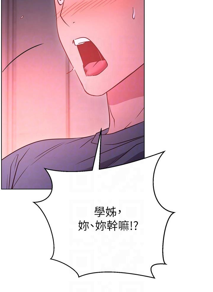 第55章：爱惜自己15