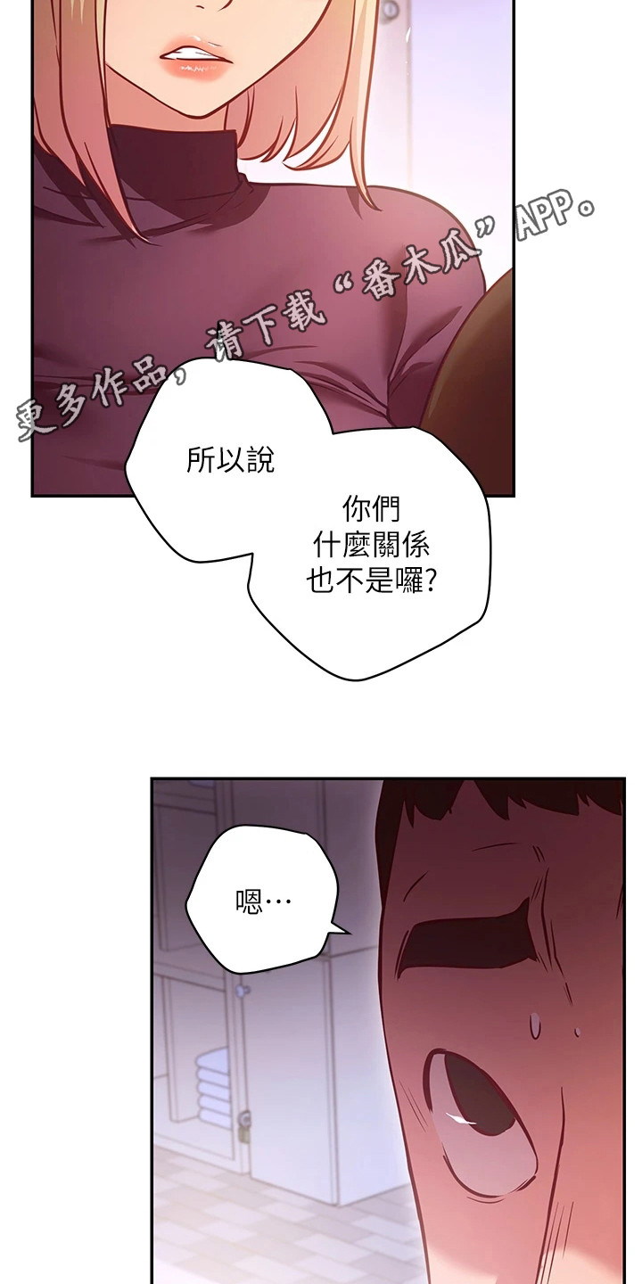 第15章：变脸4