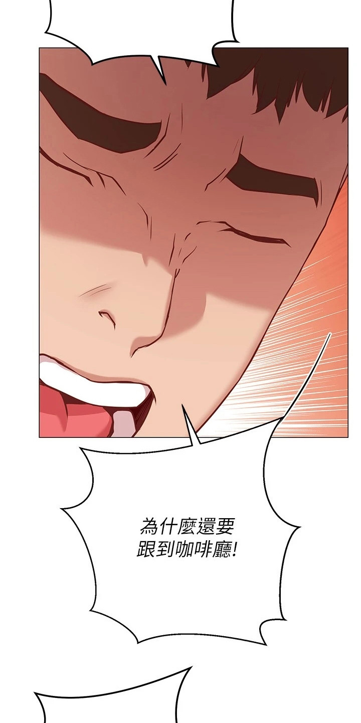 第24章：心不在焉23
