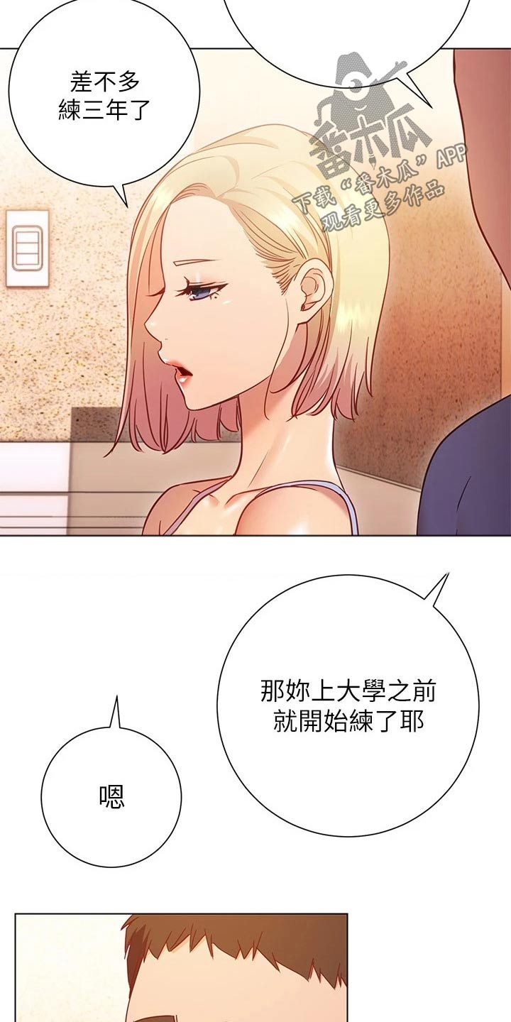 第35章：训练13