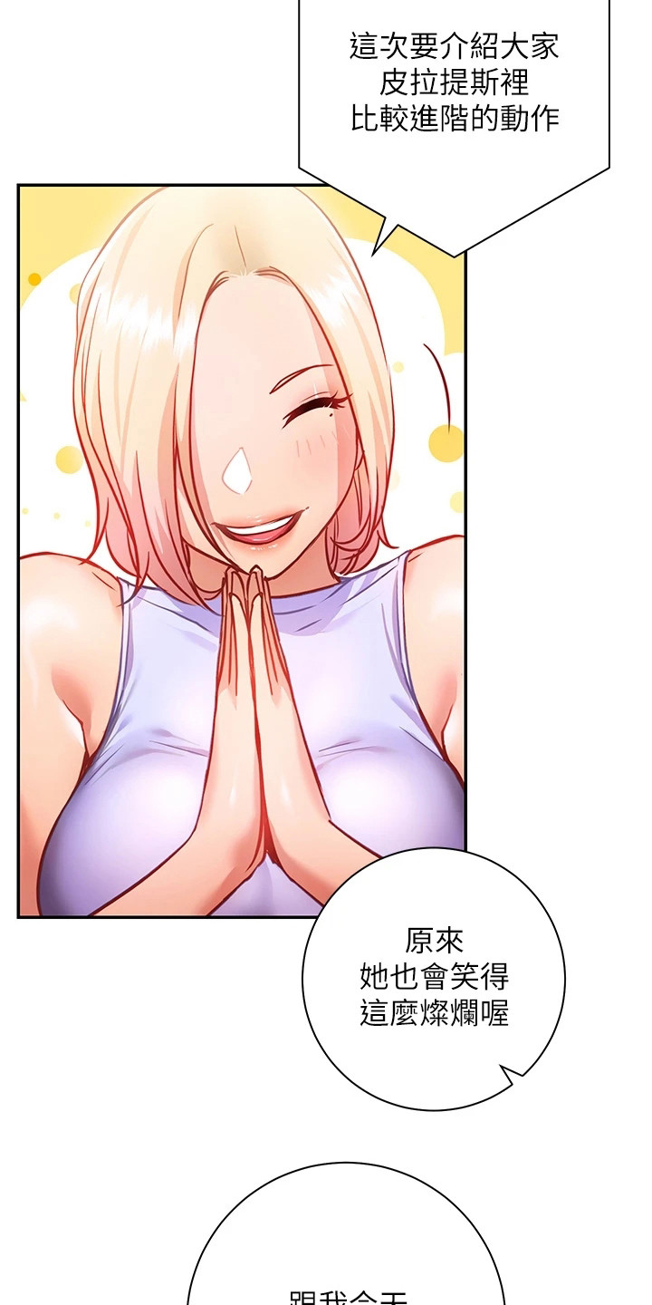 第15章：变脸15